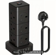 Hulker Tower Extension Lead