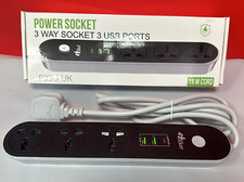 Hulker Extension Lead 3 Way 3